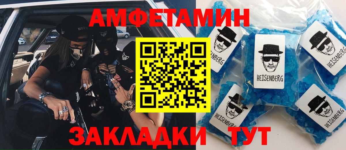 Узловая  АМФЕТАМИН Розовый  дарк нет Telegram  Вход с VPN 
