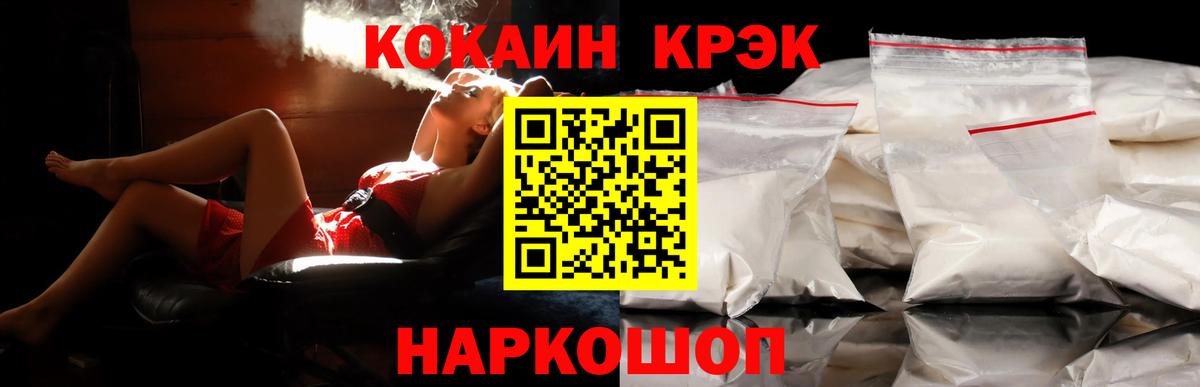 Cocaine Эквадор Узловая