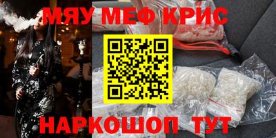 кокаин VHQ Можайск
