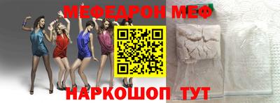 кокаин VHQ Можайск