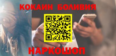 кокаин VHQ Можайск