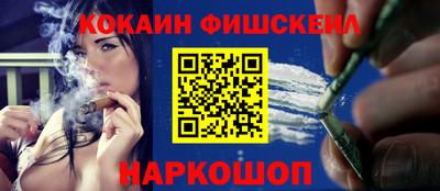 кокаин VHQ Можайск