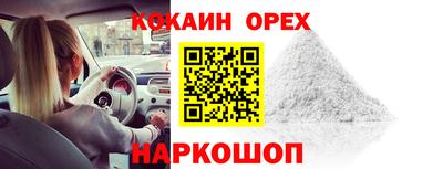 марихуана Можга