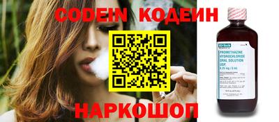 мяу мяу кристалл Моздок