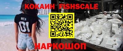 мяу мяу кристалл Моздок
