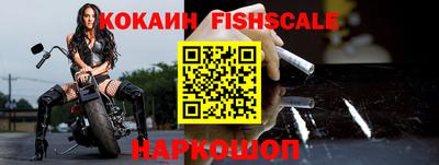мяу мяу кристалл Моздок