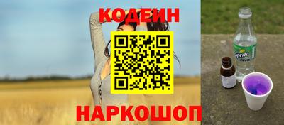 кокаин VHQ Можайск