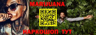 мяу мяу кристалл Моздок