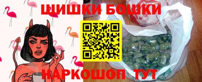 мяу мяу кристалл Моздок