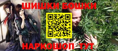 мяу мяу кристалл Моздок