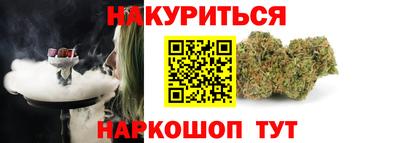 марихуана Можга