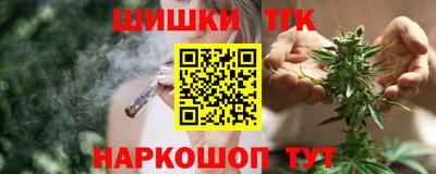 кокаин VHQ Можайск