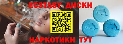 кокаин VHQ Можайск