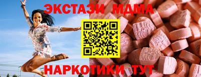 кокаин VHQ Можайск