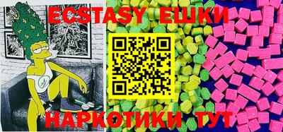 мяу мяу кристалл Моздок