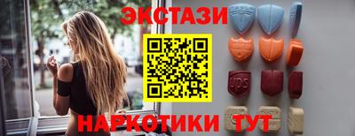 мяу мяу кристалл Моздок
