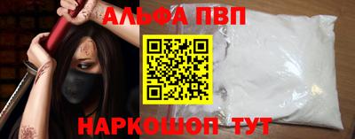 мяу мяу кристалл Моздок