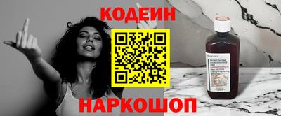 мяу мяу кристалл Моздок