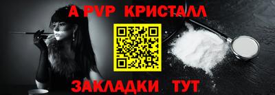 кокаин VHQ Можайск