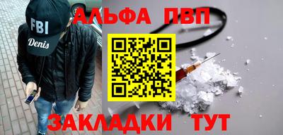 мяу мяу кристалл Моздок