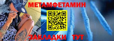 мяу мяу кристалл Моздок