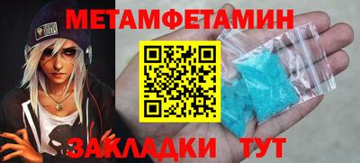 мяу мяу кристалл Моздок
