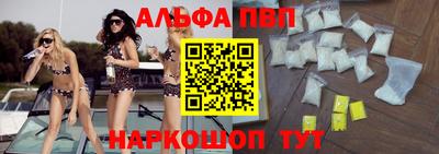 кокаин VHQ Можайск