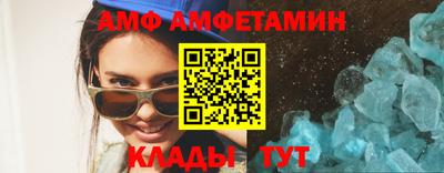 мяу мяу кристалл Моздок