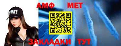 мяу мяу кристалл Моздок