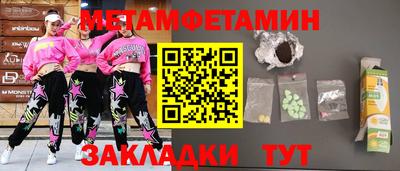 кокаин VHQ Можайск