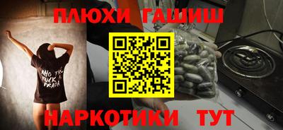 марихуана Можга