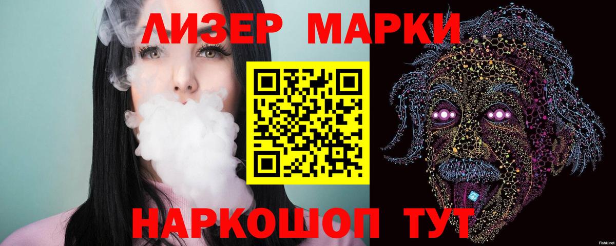 Лсд 25 экстази кислота  Вход с VPN  LSD-25 экстази кислота  Узловая 