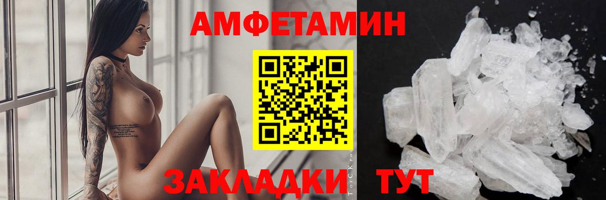 Узловая  Первитин Methamphetamine  Первитин Methamphetamine  Вход с VPN 