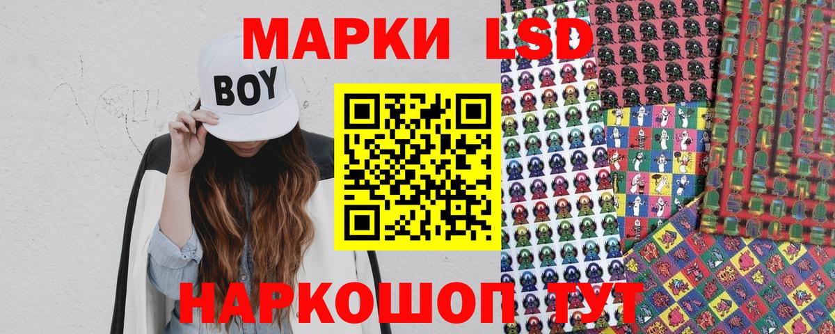 Наркотические марки 1,5мг Узловая